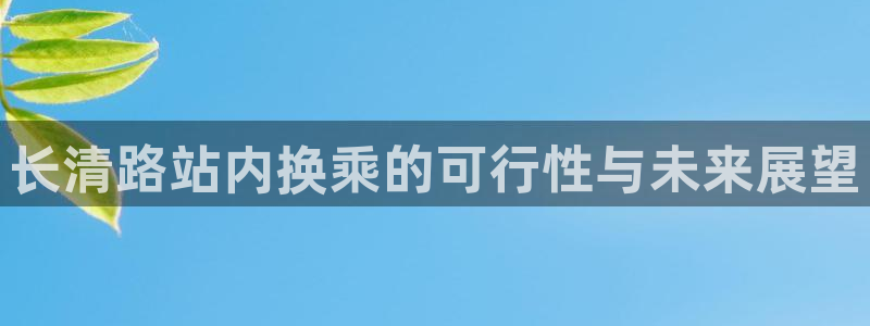 聚彩电器