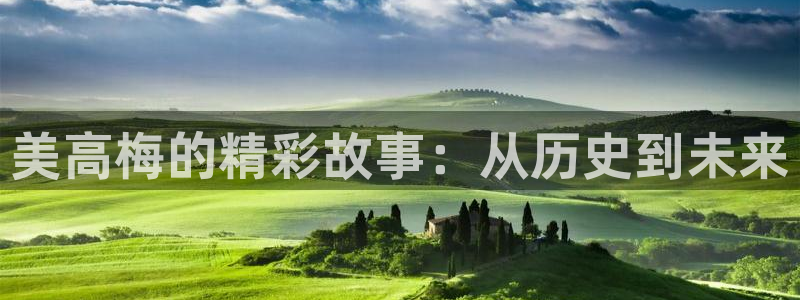 聚彩welcome大厅购彩官网
