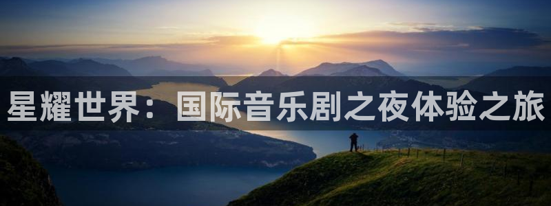 聚彩堂致力打造