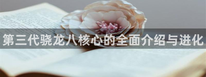 jc聚彩