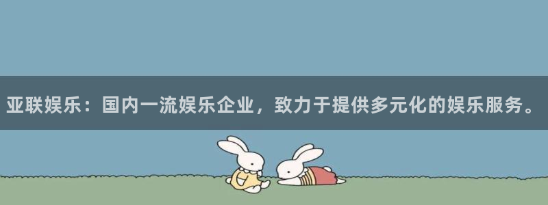 聚彩welcome怎么安装