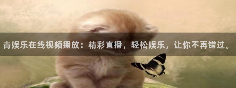 聚彩官方网app下载