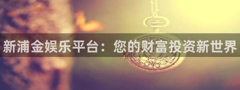 张家港聚彩纺织品有限公司