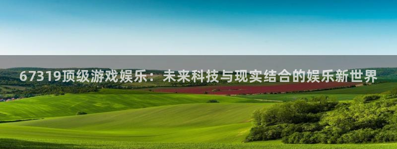 聚彩注册大厅官网