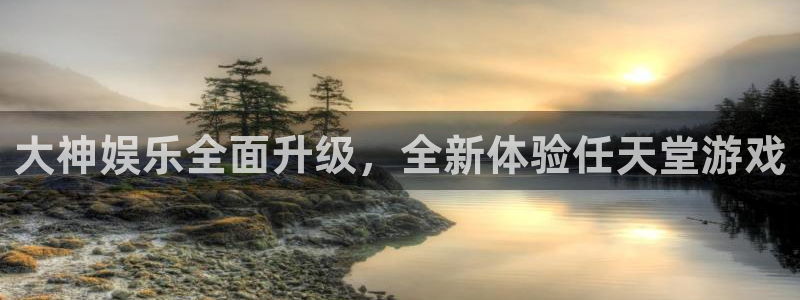聚彩app官方入口