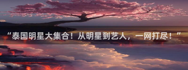 聚彩堂下载
