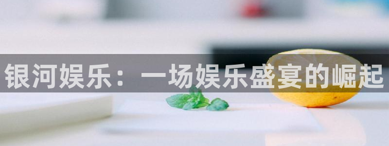 贵州聚彩光显科技有限公司