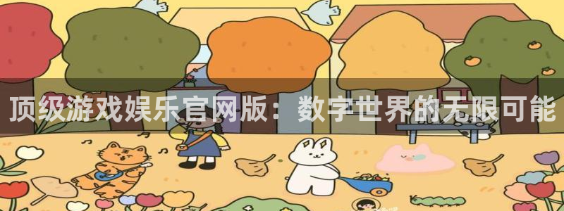 聚彩大发快三welcome登录入口