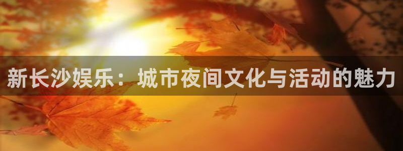 聚彩电推剪