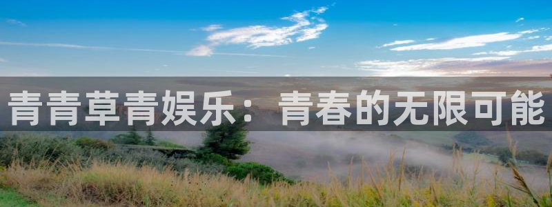 聚彩网app